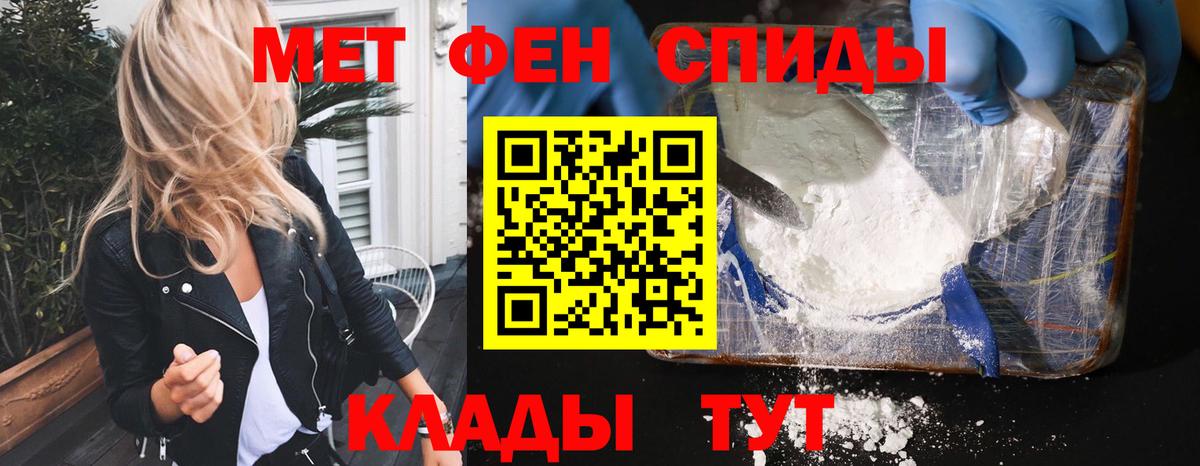 Реутов  АМФЕТАМИН  mega вход  АМФ  АМФЕТАМИН VHQ  Вход с VPN 