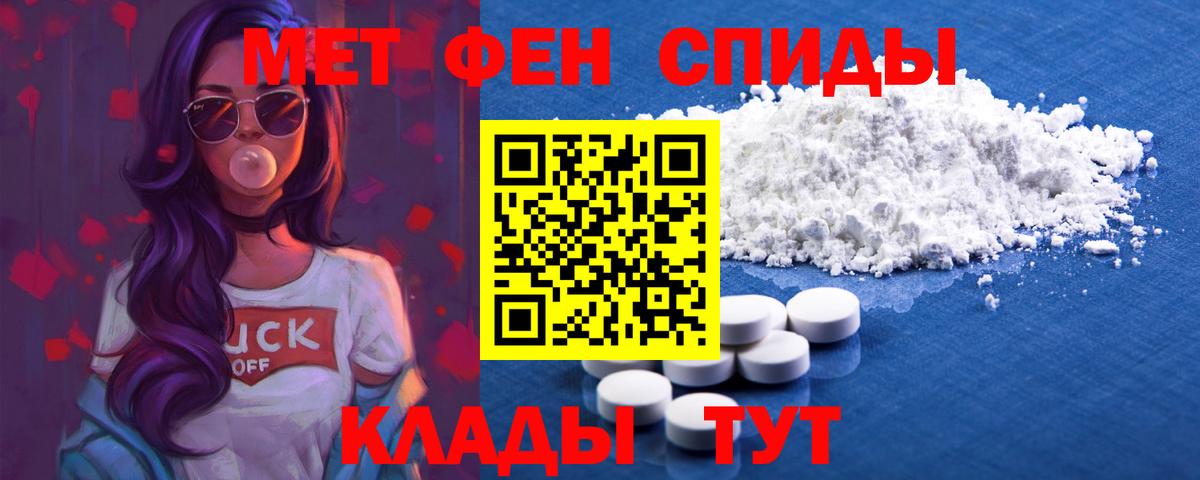 АМФ VHQ Реутов