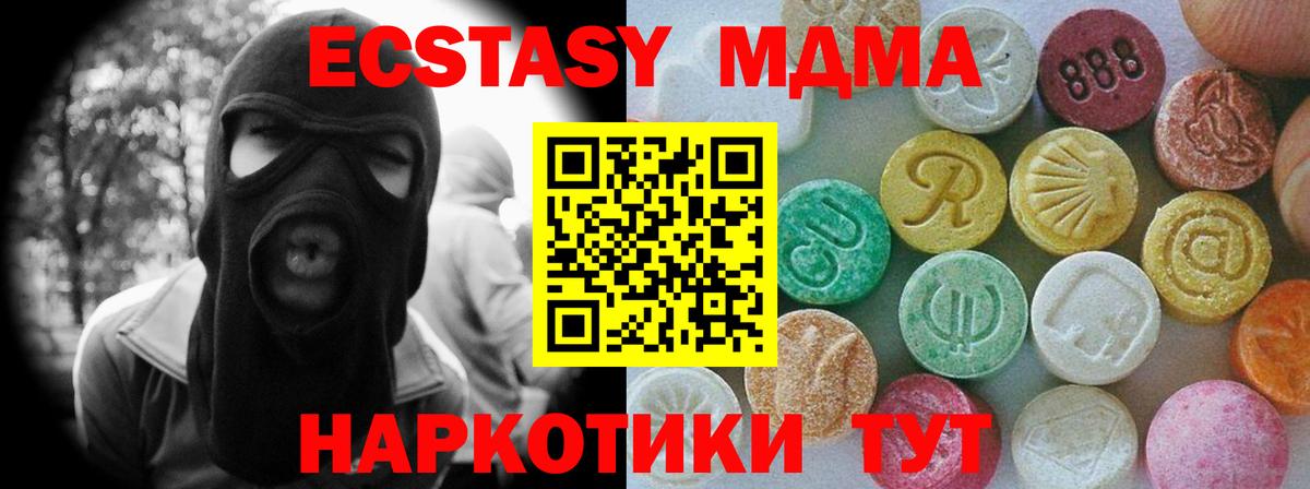 Псилоцибиновые грибы Реутов