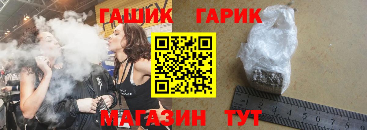 ГАШИШ Изолятор  Вход с VPN  Реутов 