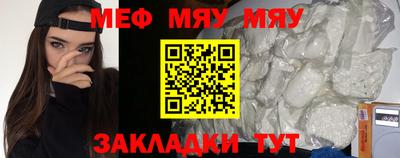 mdpv Новозыбков