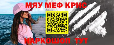 mdpv Новозыбков