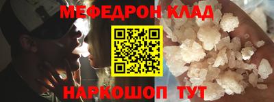 соль курить ск Новокубанск