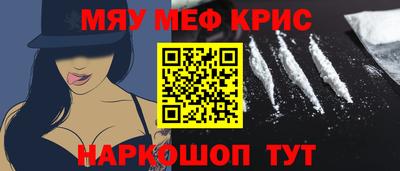 соль курить ск Новокубанск