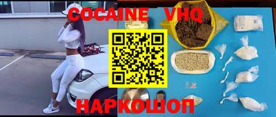 mdpv Новозыбков