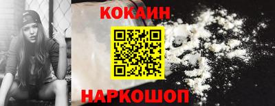 соль курить ск Новокубанск