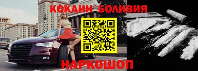 мяу мяу кристалл Новодвинск