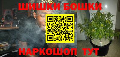 мяу мяу кристалл Новодвинск