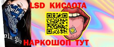 соль курить ск Новокубанск
