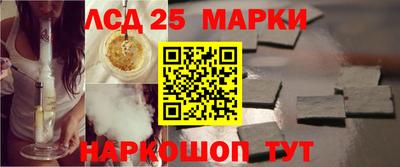 мяу мяу кристалл Новодвинск