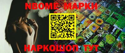 mdpv Новозыбков