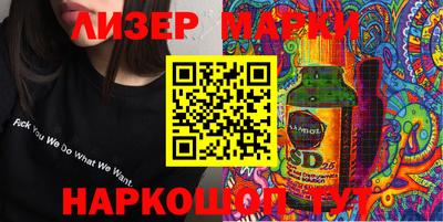 мяу мяу кристалл Новодвинск