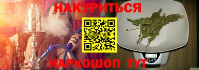 мяу мяу кристалл Новодвинск