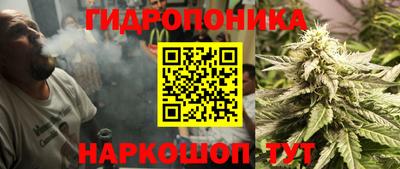 мяу мяу кристалл Новодвинск