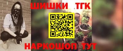 соль курить ск Новокубанск