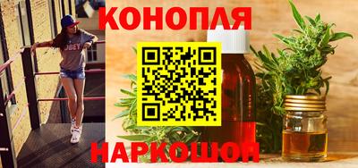 мяу мяу кристалл Новодвинск