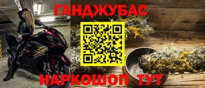 соль курить ск Новокубанск
