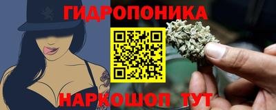 соль курить ск Новокубанск