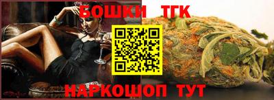 мяу мяу кристалл Новодвинск