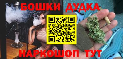 соль курить ск Новокубанск