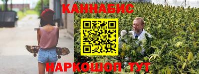 мяу мяу кристалл Новодвинск