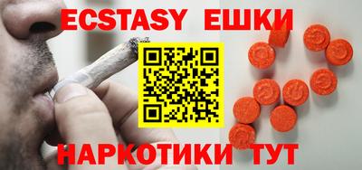 мяу мяу кристалл Новодвинск