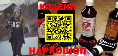 мяу мяу кристалл Новодвинск