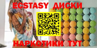 мяу мяу кристалл Новодвинск