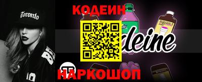 мяу мяу кристалл Новодвинск