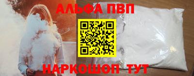 соль курить ск Новокубанск
