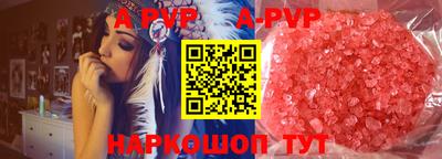 соль курить ск Новокубанск
