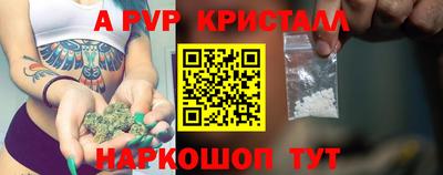 соль курить ск Новокубанск
