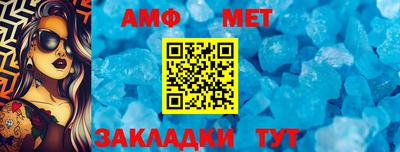 соль курить ск Новокубанск