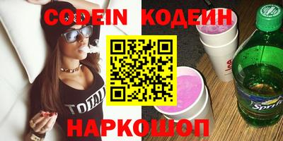 mdpv Новозыбков