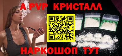 mdpv Новозыбков