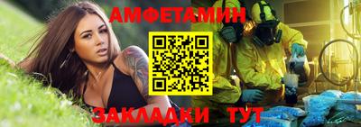 mdpv Новозыбков