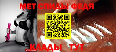 соль курить ск Новокубанск