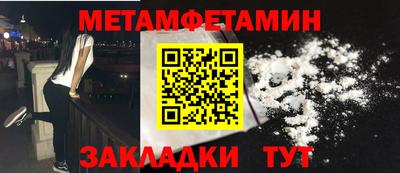 соль курить ск Новокубанск