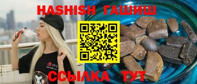 мяу мяу кристалл Новодвинск