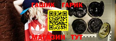 мяу мяу кристалл Новодвинск