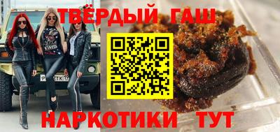 соль курить ск Новокубанск