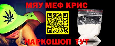 соль курить ск Новокубанск