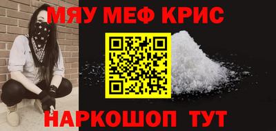 соль курить ск Новокубанск