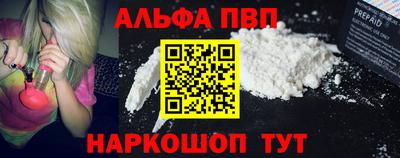 mdpv Новозыбков