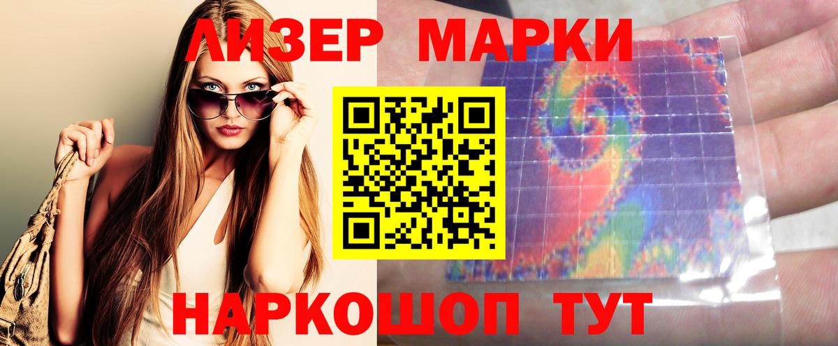 Лсд 25 экстази кислота  Вход с VPN  Лсд 25 экстази кислота  Реутов 