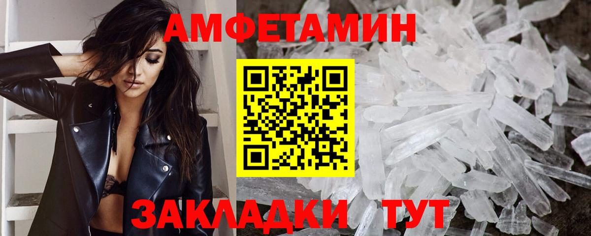 Метамфетамин Декстрометамфетамин 99.9% Реутов
