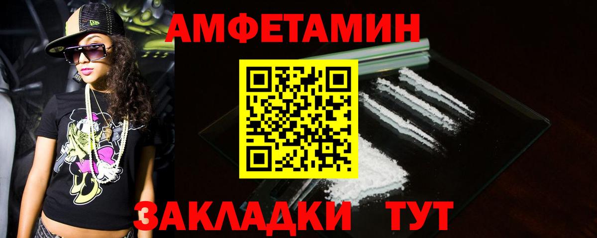 Реутов  Гашиш  Вход с VPN  Конопля  COCAIN  МЕФ  Мефедрон   НБОМе 