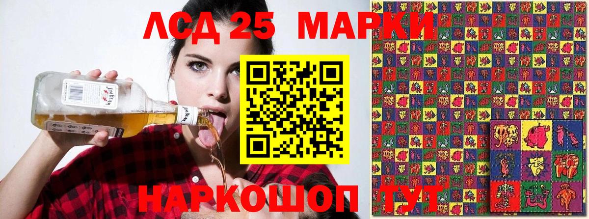Марки NBOMe 1,8мг Реутов