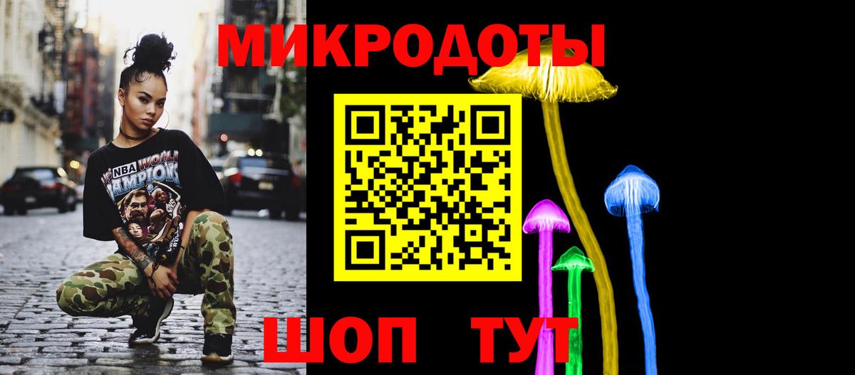 Галлюциногенные грибы GOLDEN TEACHER  Вход с VPN  Реутов 