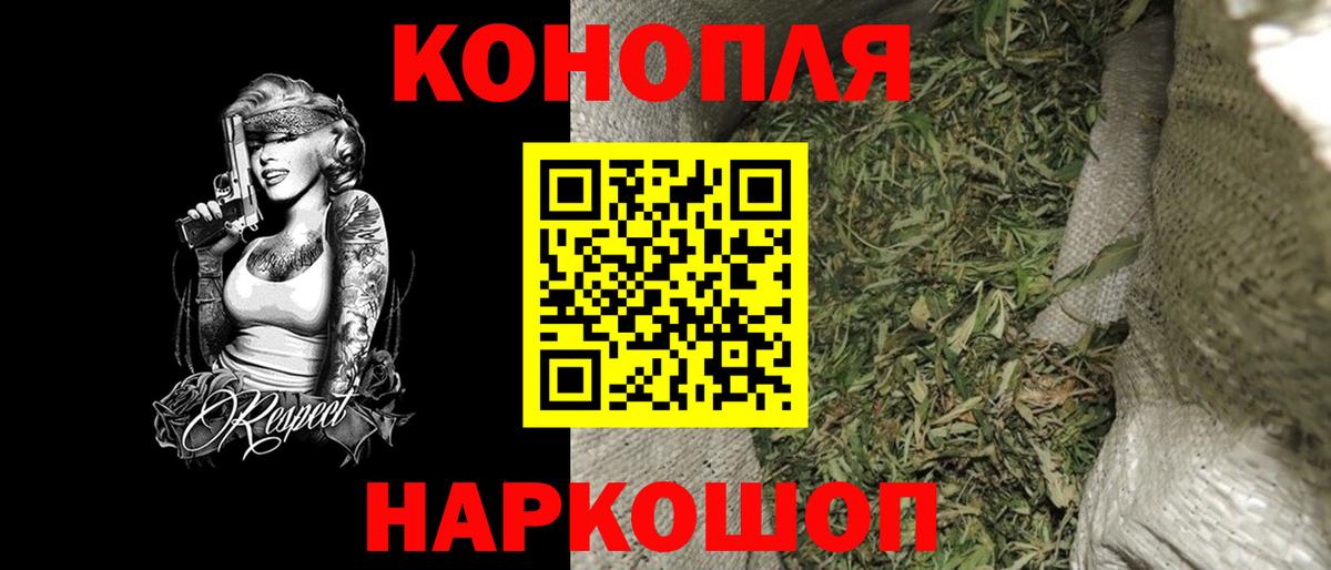 Реутов  Шишки марихуана VHQ  Вход с VPN  Каннабис White Widow 